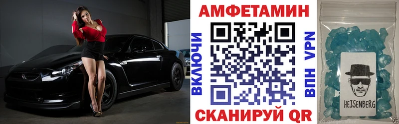 Амфетамин Premium  Купить где  Дно 