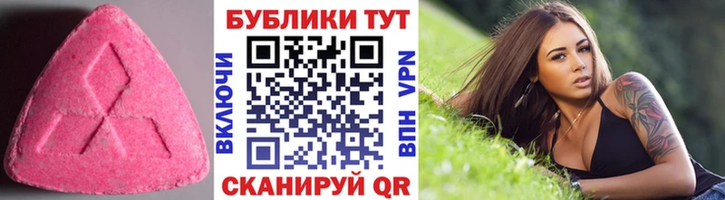 Купить закладки  Дно  Экстази mix 
