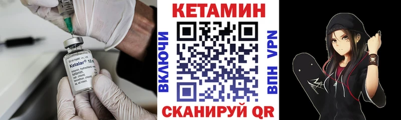 Купить где  Дно  КЕТАМИН VHQ 