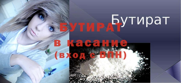 ALPHA PVP Ельня