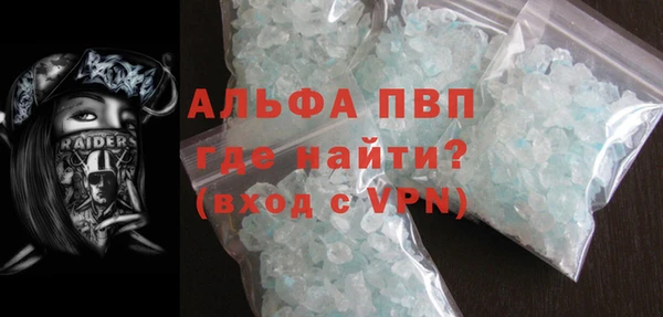 МДМА Заволжск