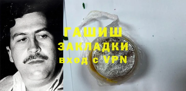 ALPHA PVP Ельня