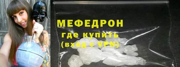 прущие крисы Елизово