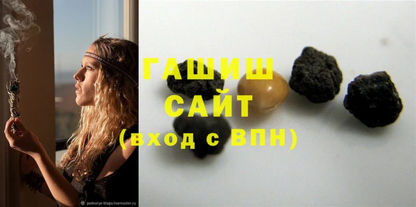 ALPHA PVP Ельня