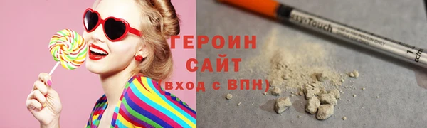 ALPHA PVP Ельня