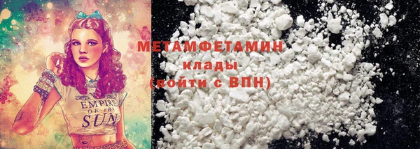 спиды Елабуга