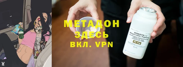 ALPHA PVP Ельня