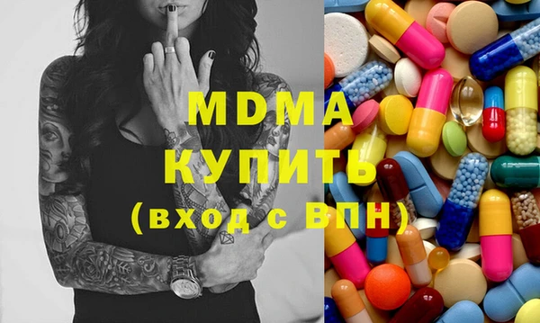 прущие крисы Елизово