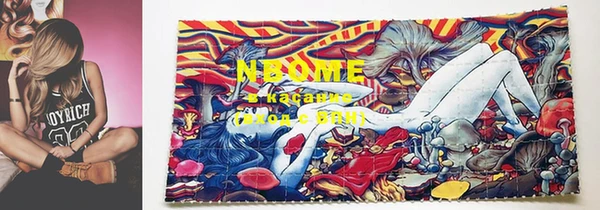 прущие крисы Елизово