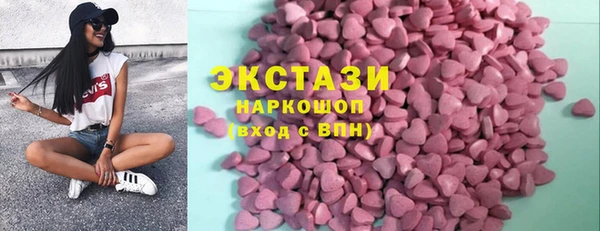 прущие крисы Елизово