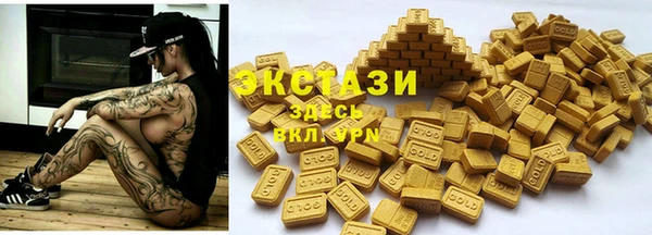 спиды Елабуга