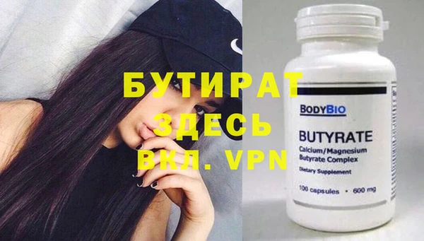 прущие крисы Елизово
