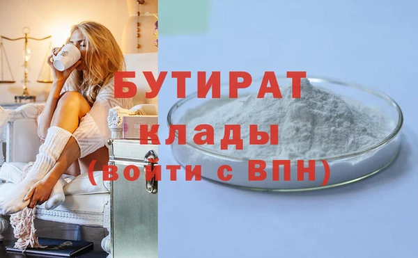 прущие крисы Елизово