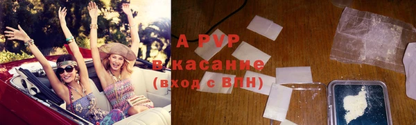 спиды Елабуга