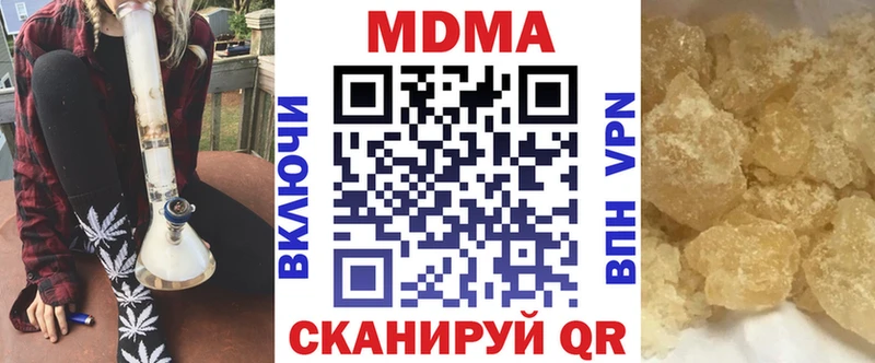 Купить закладки  Дно  MDMA VHQ 