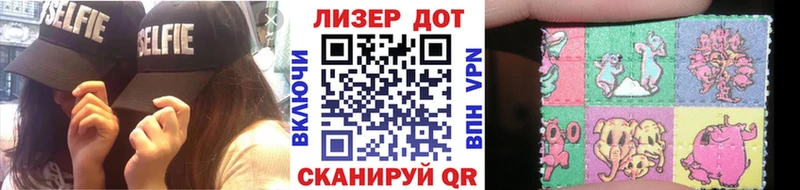 Марки 25I-NBOMe 1,5мг  Купить закладки  Дно 